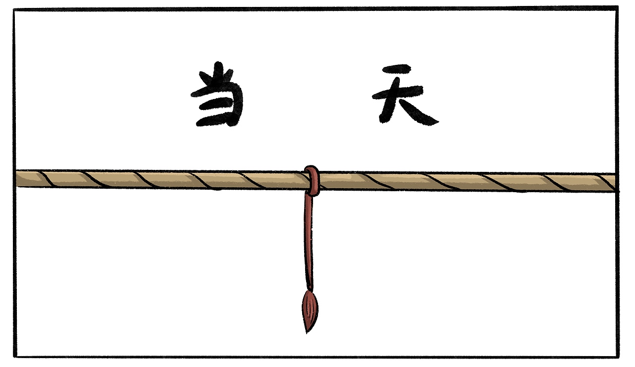 上个班,破事特多