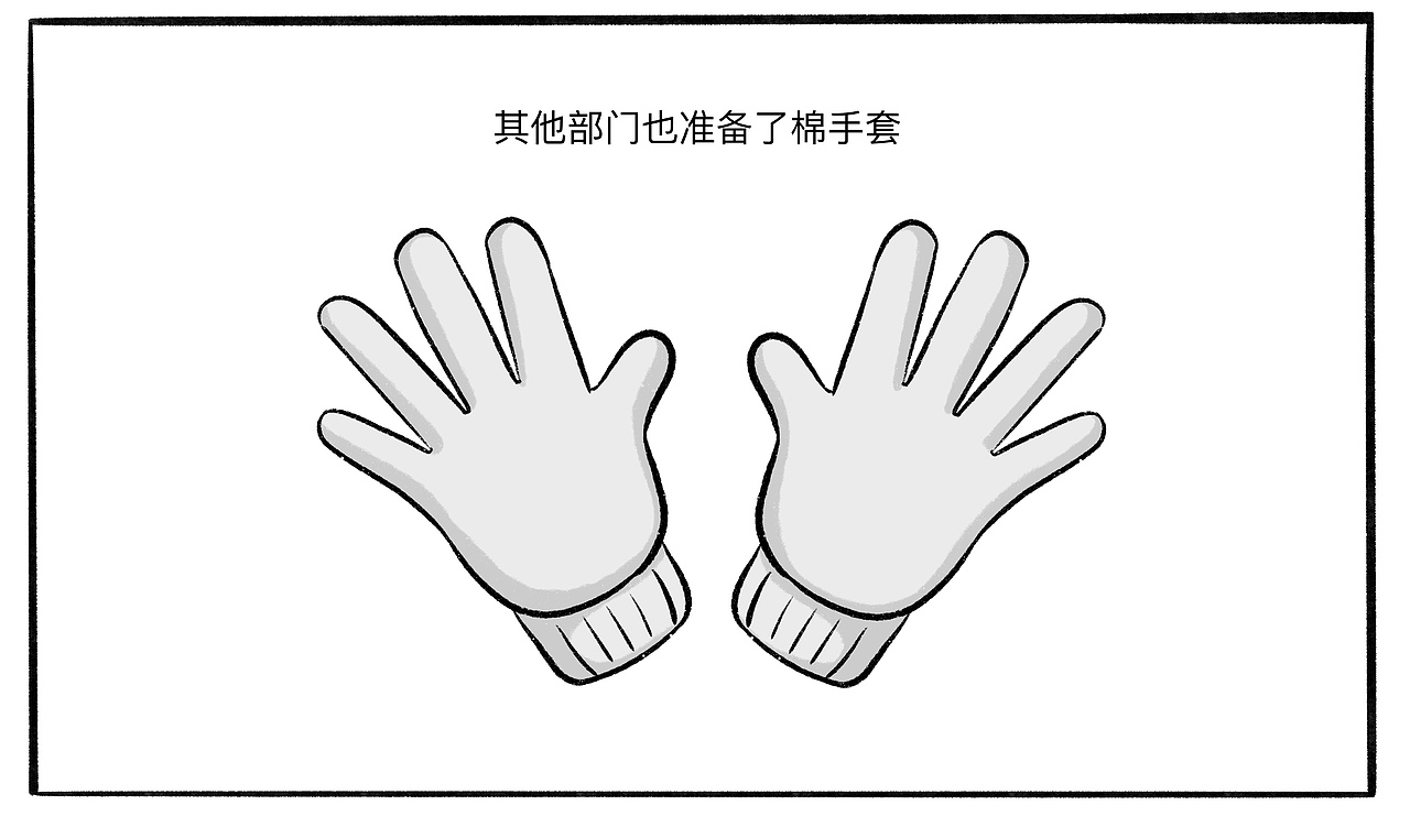 上个班,破事特多