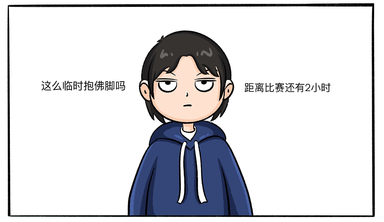 上个班，破事特多（图ZMzgzNTQzNTU2） - 短篇/格漫 - 站酷设计师我鸡零狗碎的日常原创素材 - 站酷ZCOOL