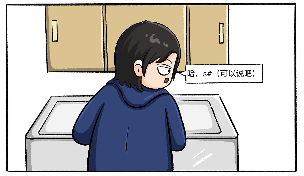 上个班,破事特多