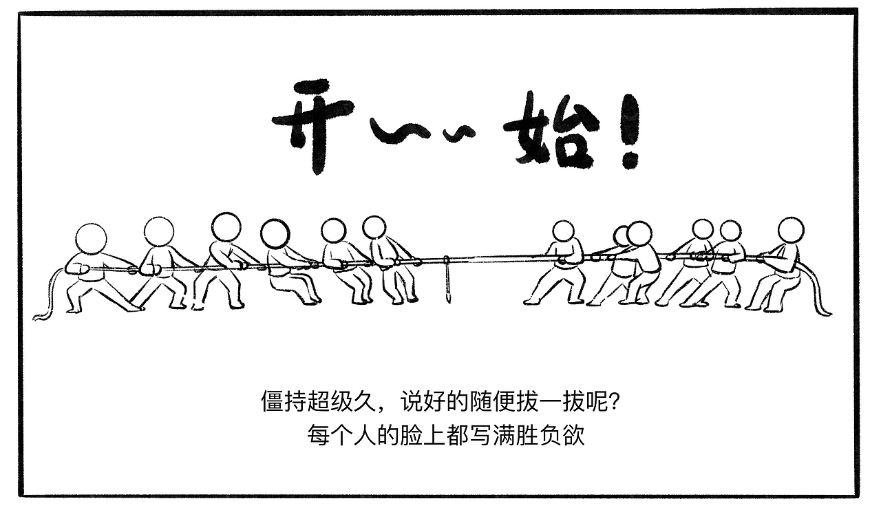 上个班,破事特多