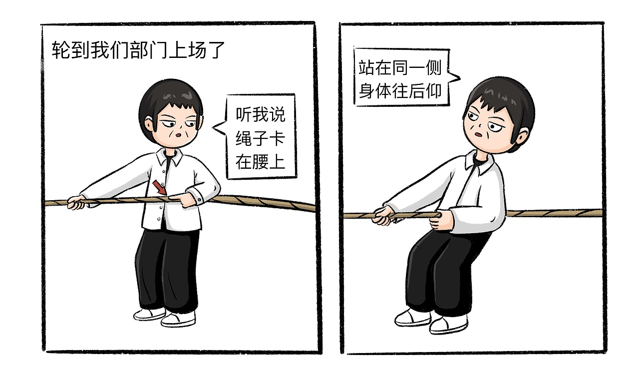 上个班,破事特多