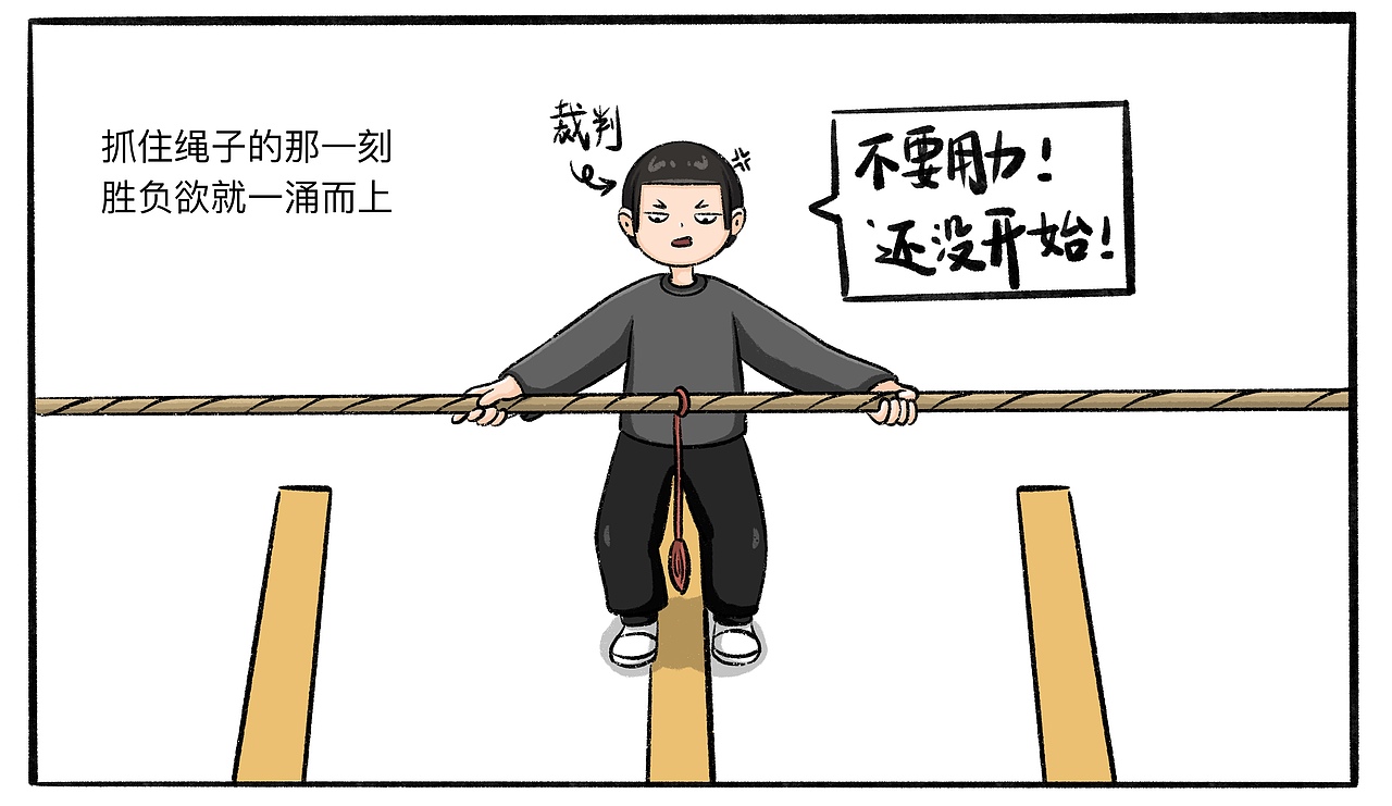 上个班，破事特多（图ZMzgzNTQzNjAw） - 短篇/格漫 - 站酷设计师我鸡零狗碎的日常原创素材 - 站酷ZCOOL