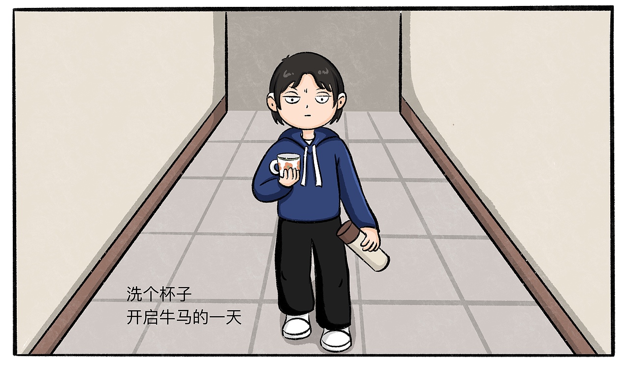 上个班，破事特多（图ZMzgzNTQzNTIw） - 短篇/格漫 - 站酷设计师我鸡零狗碎的日常原创素材 - 站酷ZCOOL