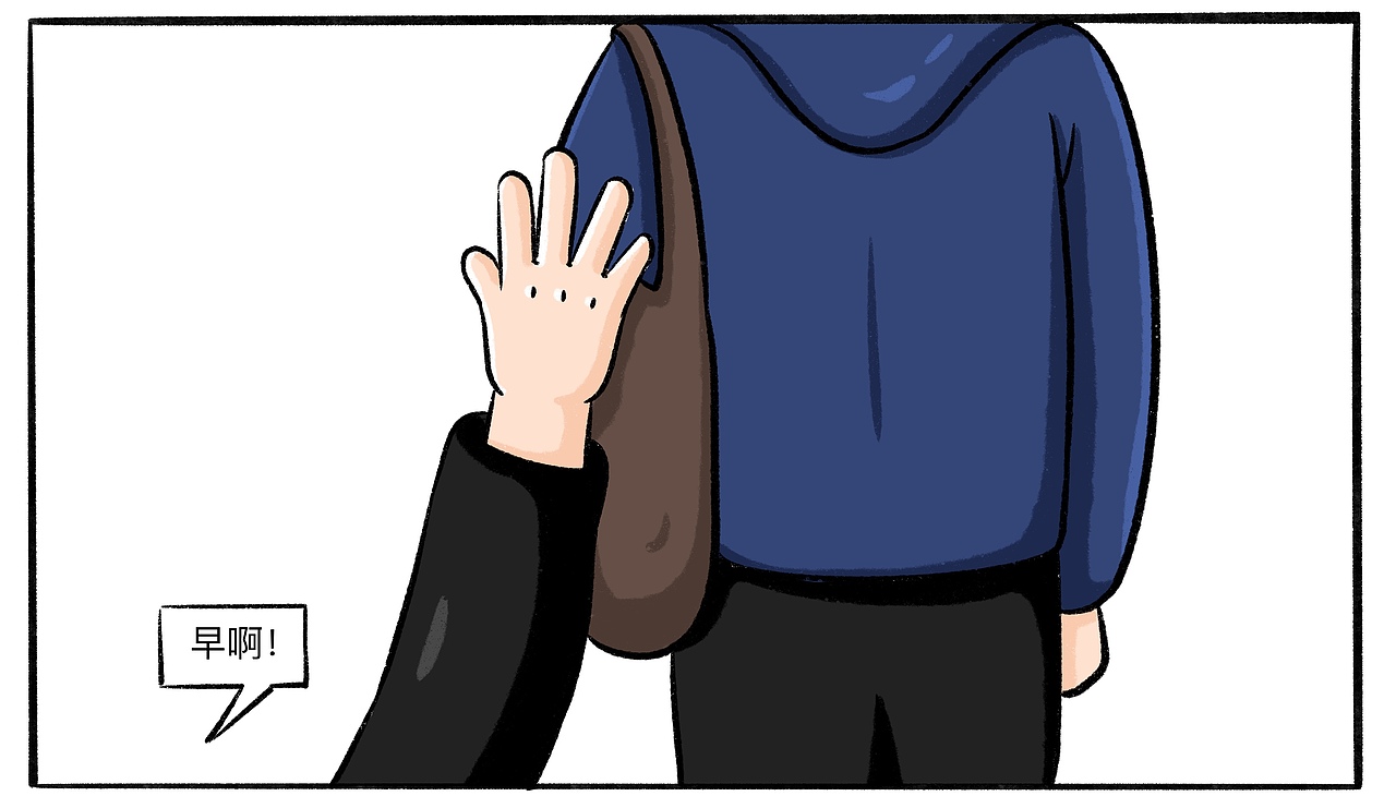 上个班,破事特多