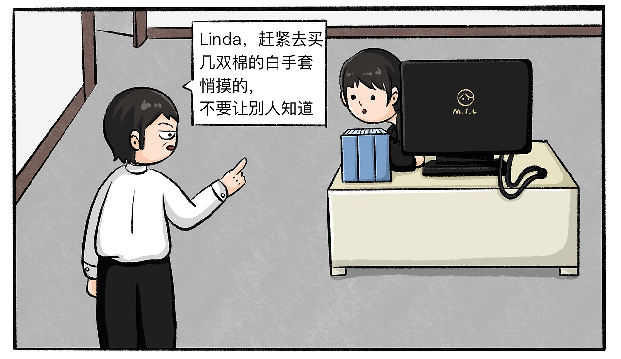 上个班,破事特多