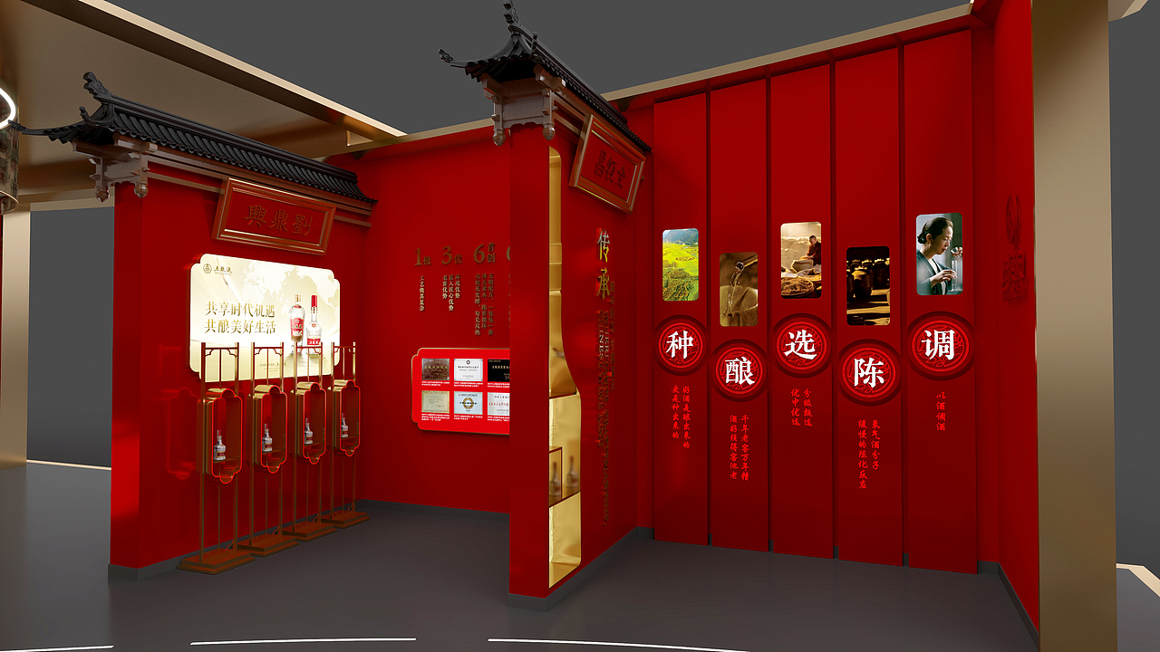 五粮液品牌日展台设计