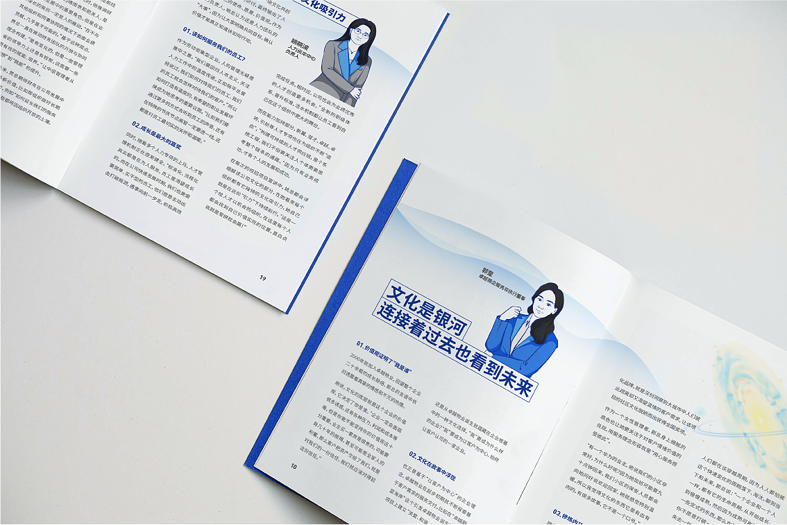 画册设计(图ZMzgzNTQ1NDAw) - 书籍/画册 - 站酷设计师白冰_原创素材 - 站酷ZCOOL