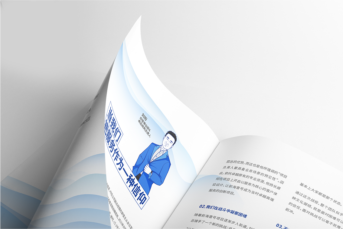 画册设计(图ZMzgzNTQ1NDA0) - 书籍/画册 - 站酷设计师白冰_原创素材 - 站酷ZCOOL