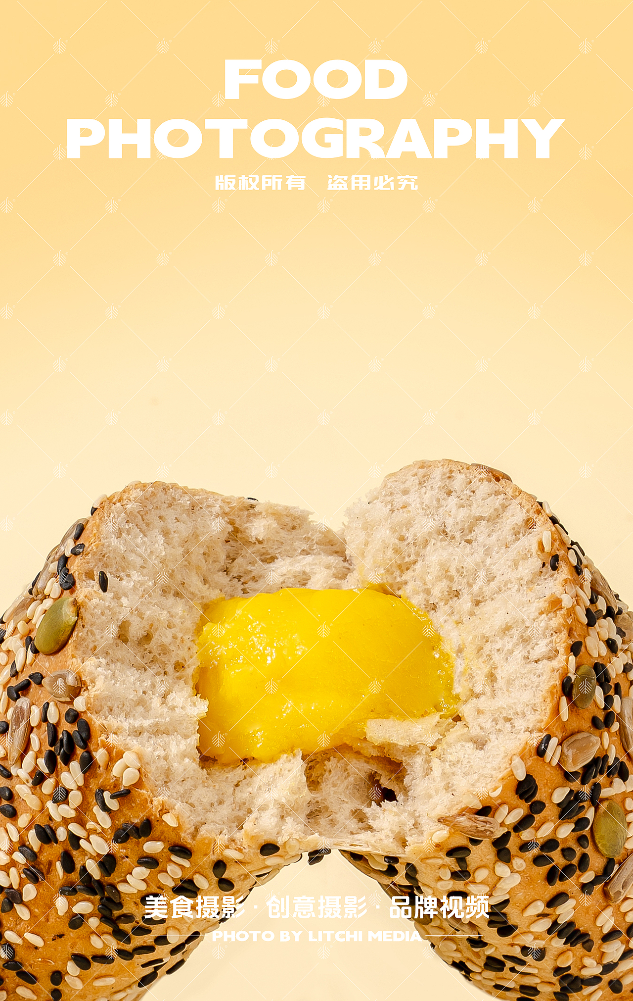 荔枝传媒 X 休闲食品/美食摄影合集（2024年12月）（图ZMzgzNTQ2NjY4） - 美食摄影 - 站酷设计师荔枝传媒原创素材 - 站酷ZCOOL