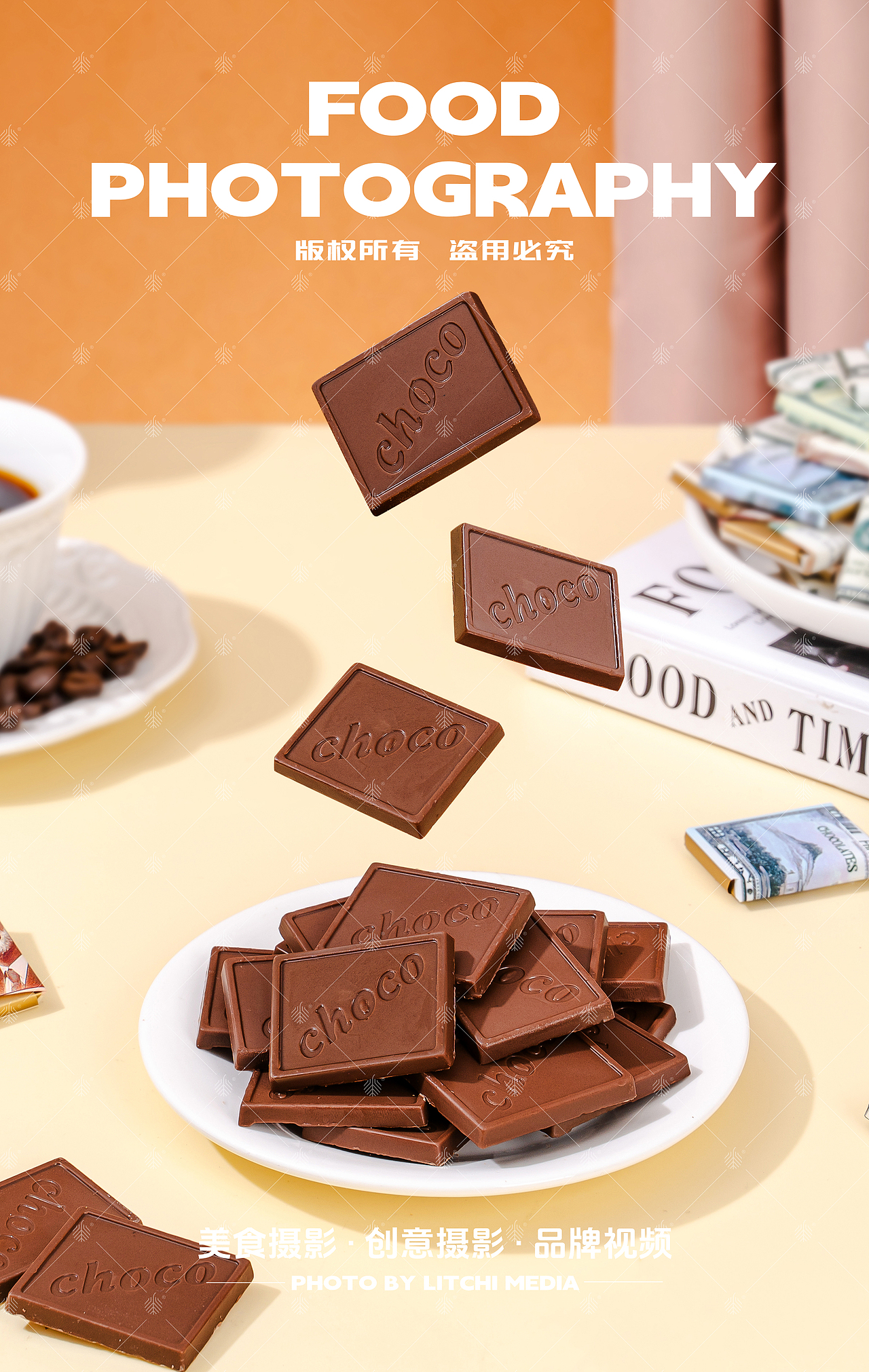 荔枝传媒 X 休闲食品/美食摄影合集（2024年12月）（图ZMzgzNTQ2NzE2） - 美食摄影 - 站酷设计师荔枝传媒原创素材 - 站酷ZCOOL