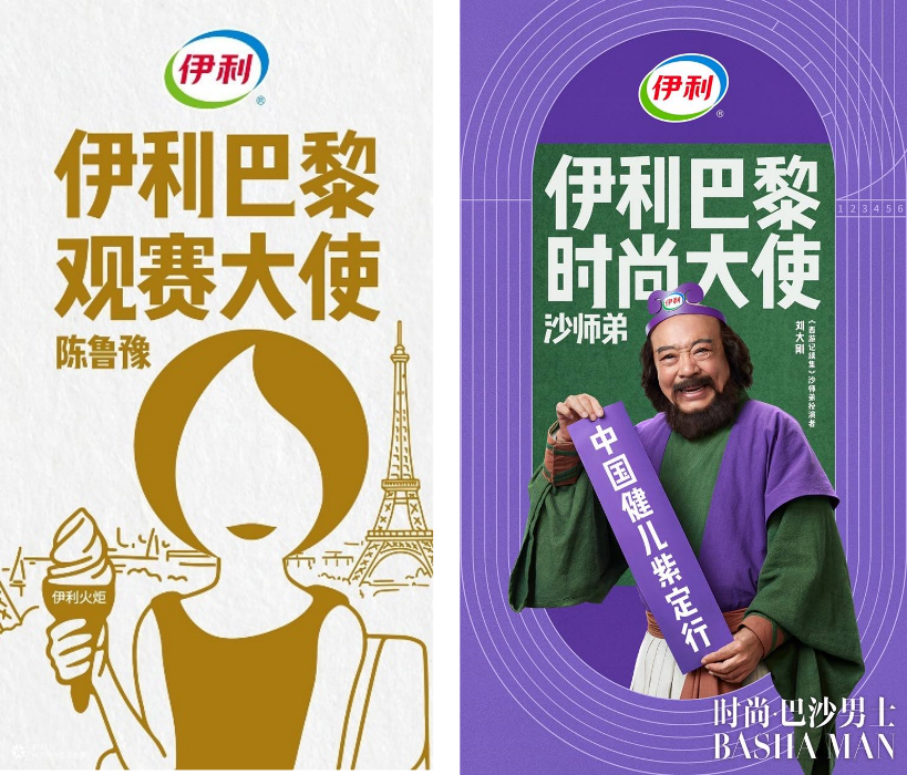 10个关键词,盘点2024设计年度大事件!(图ZMTUwMDY3MDg=) - 资讯 - 站酷设计师站酷资讯原创素材 - 站酷ZCOOL