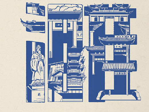 口子窖之乡——濉溪