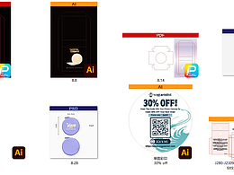24年8月外贸包装线稿图