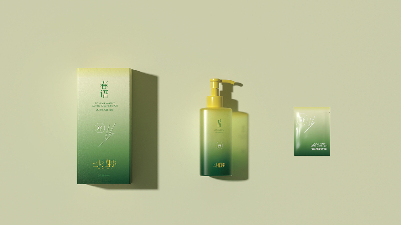 护肤品牌设计｜把美好留在三月四季的青春里（图ZMzgzNTUxMjA4） - 品牌 - 站酷设计师DiD品牌设计机构原创素材 - 站酷ZCOOL