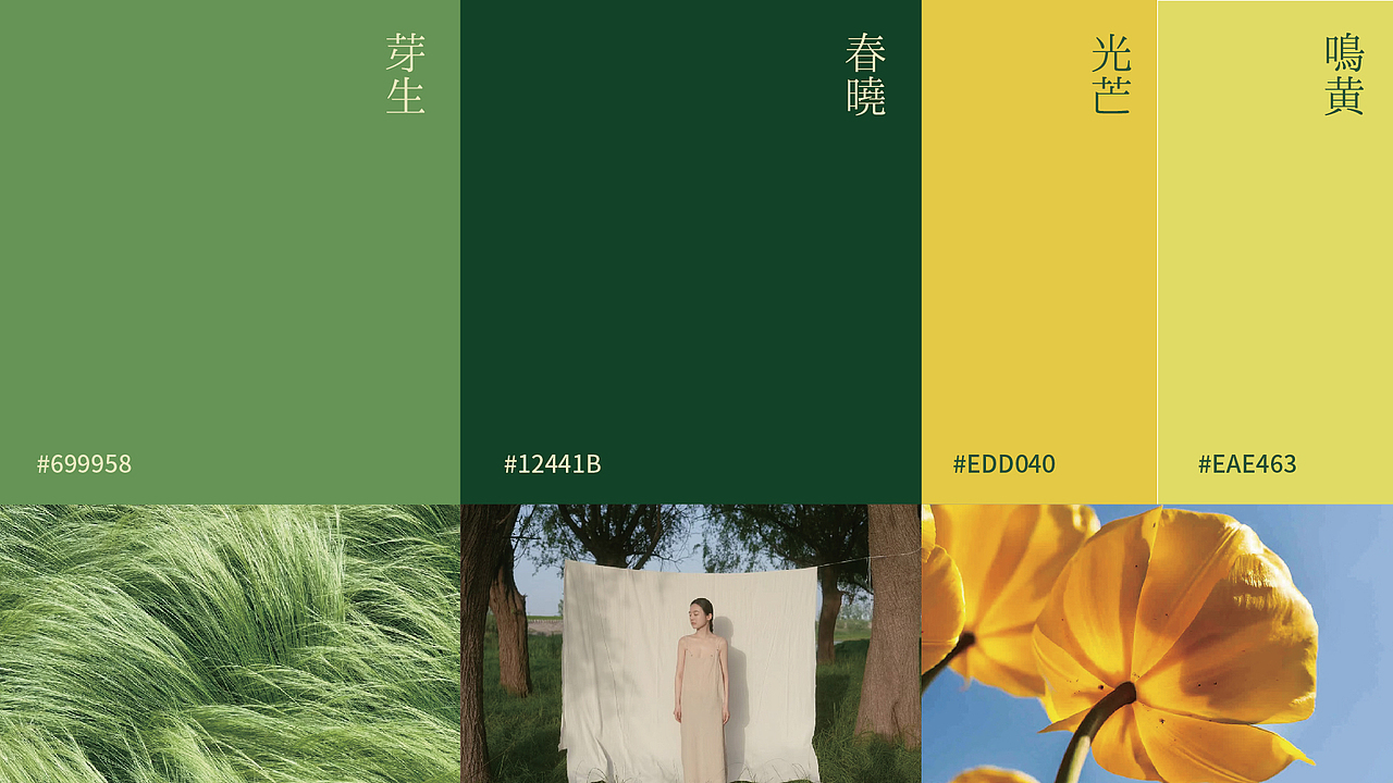 护肤品牌设计｜把美好留在三月四季的青春里（图ZMzgzNTUxMTg4） - 品牌 - 站酷设计师DiD品牌设计机构原创素材 - 站酷ZCOOL