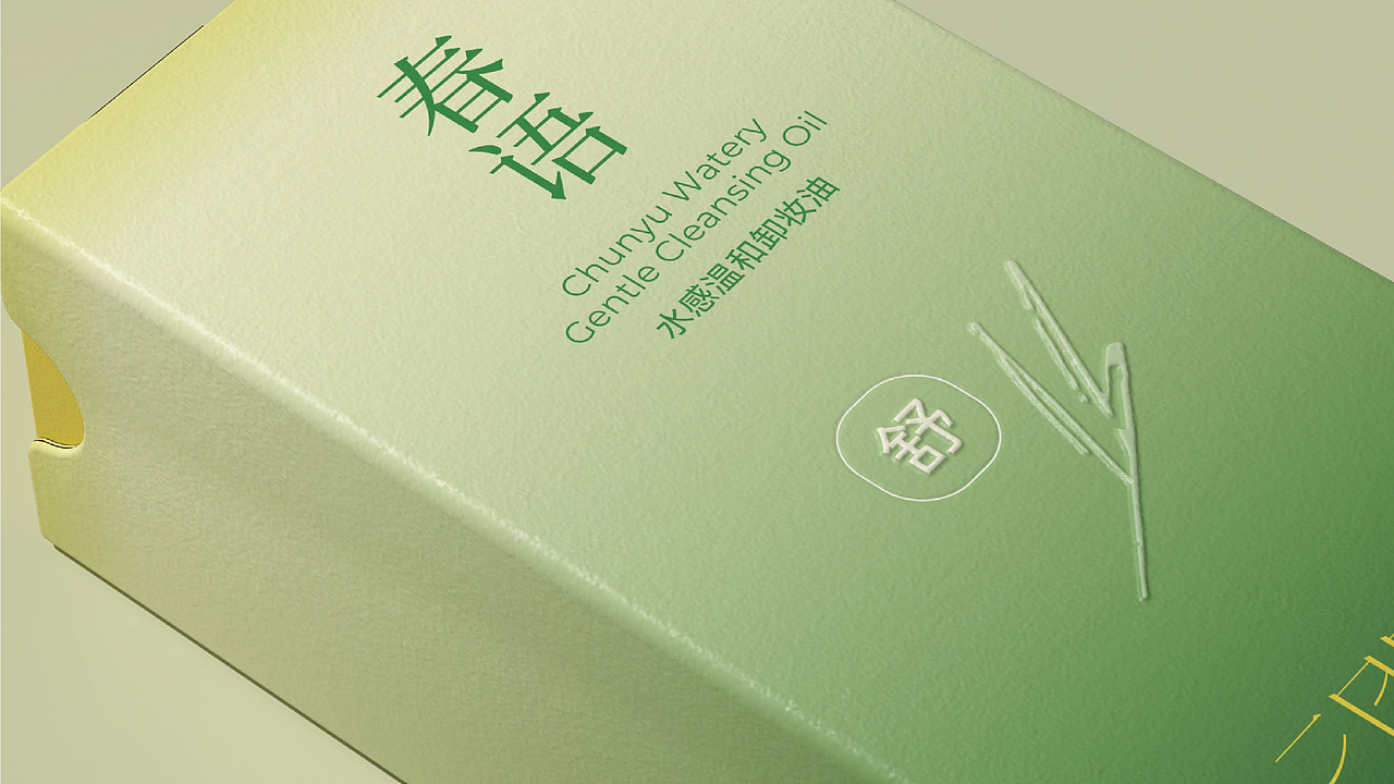 护肤品牌设计｜把美好留在三月四季的青春里（图ZMzgzNTUxMjA0） - 品牌 - 站酷设计师DiD品牌设计机构原创素材 - 站酷ZCOOL