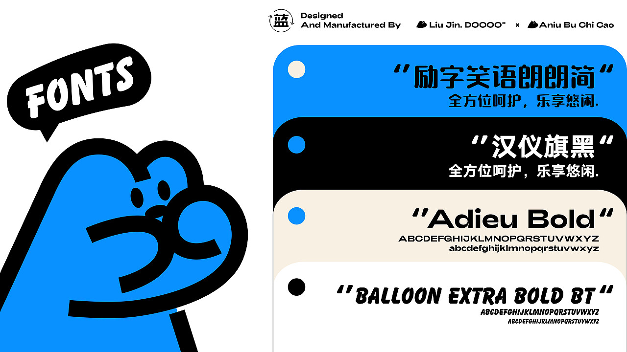 阿牛不吃草 X 蓝爪生活LAZY LIFE宠物生活品牌全案设计（图ZMzgzNTUzNjc2） - 品牌 - 站酷设计师刘锦DO多度原创素材 - 站酷ZCOOL