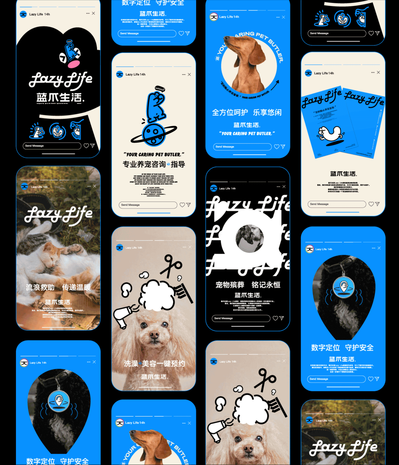 阿牛不吃草 X 蓝爪生活LAZY LIFE宠物生活品牌全案设计（图ZMzgzNTUzNzAw） - 品牌 - 站酷设计师刘锦DO多度原创素材 - 站酷ZCOOL