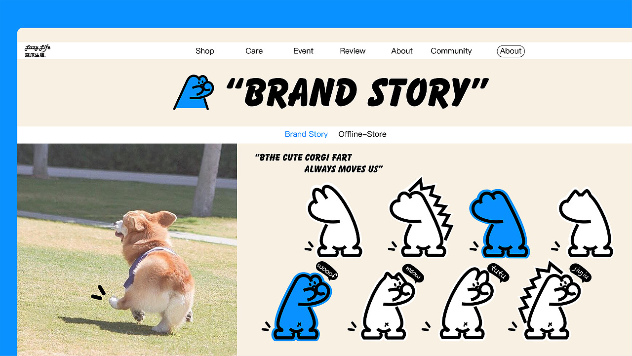 阿牛不吃草 X 蓝爪生活LAZY LIFE宠物生活品牌全案设计（图ZMzgzNTUzNzA0） - 品牌 - 站酷设计师刘锦DO多度原创素材 - 站酷ZCOOL