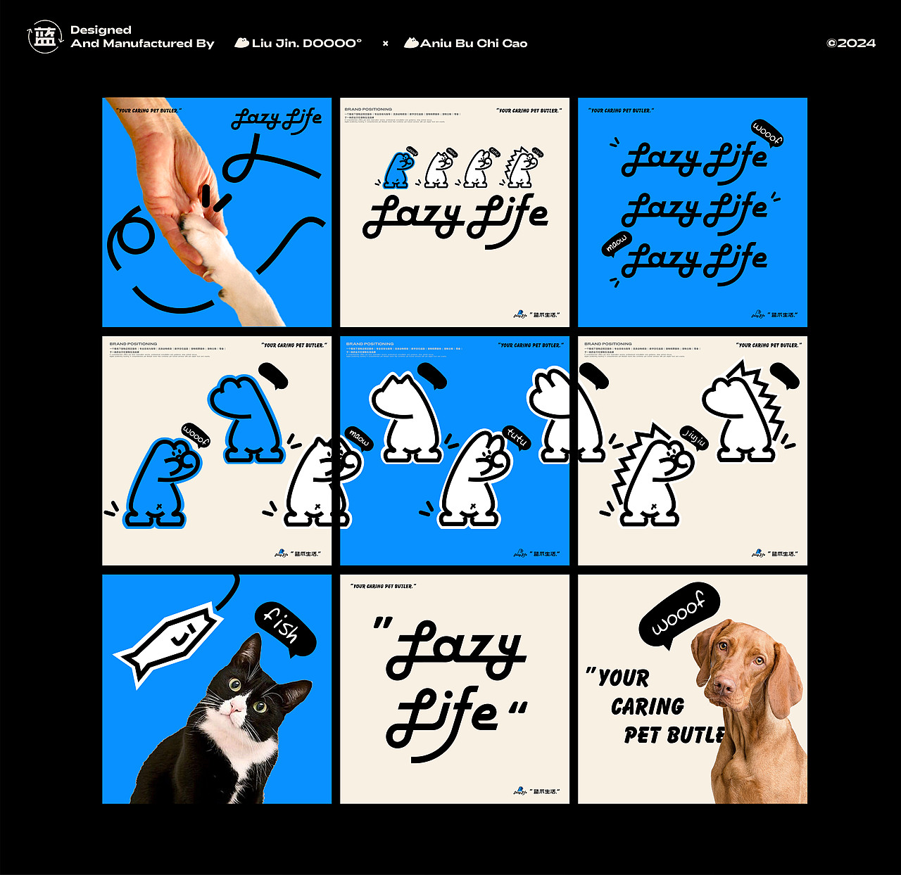 阿牛不吃草 X 蓝爪生活LAZY LIFE宠物生活品牌全案设计（图ZMzgzNTUzNzEy） - 品牌 - 站酷设计师刘锦DO多度原创素材 - 站酷ZCOOL