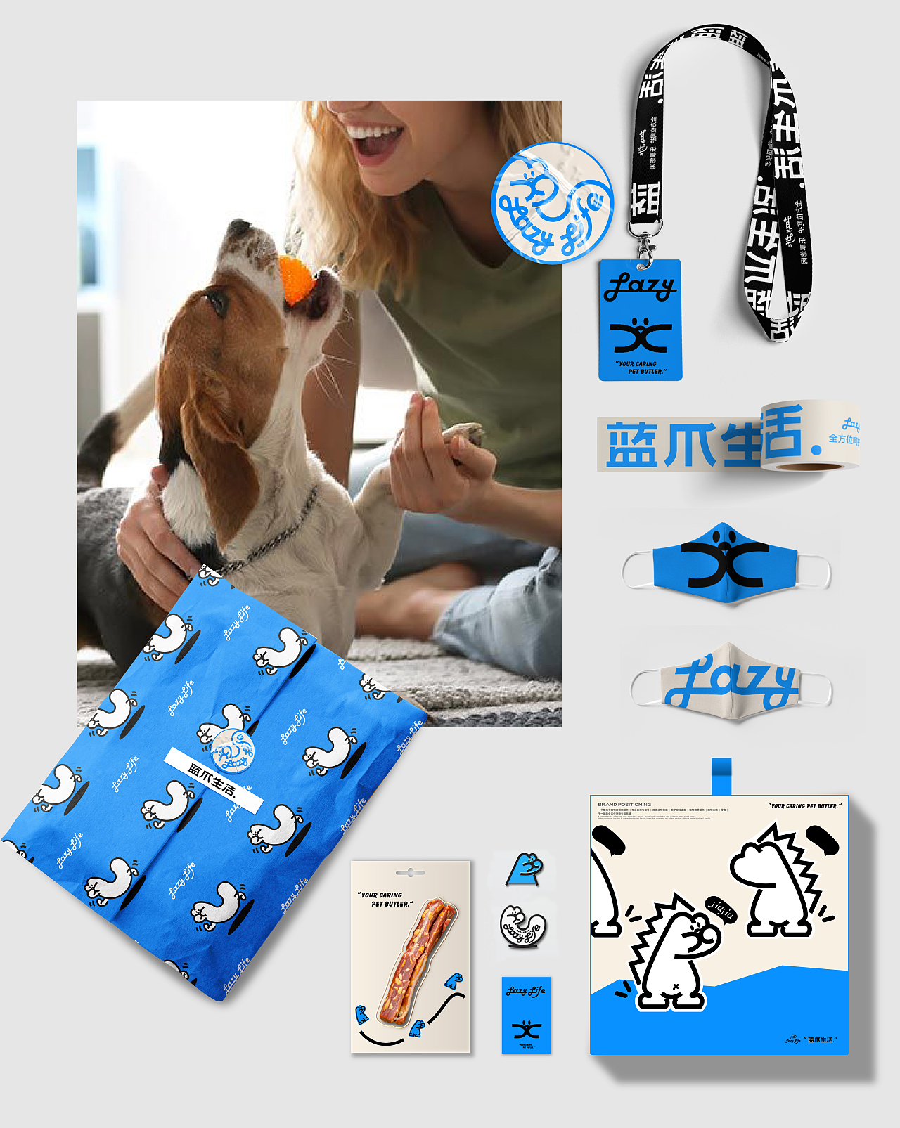 阿牛不吃草 X 蓝爪生活LAZY LIFE宠物生活品牌全案设计（图ZMzgzNTUzNzQ0） - 品牌 - 站酷设计师刘锦DO多度原创素材 - 站酷ZCOOL