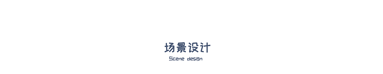 荒野乱斗“万圣节”（图ZMzgzNTUyMzk2） - 其他动漫 - 站酷设计师布袋动画原创素材 - 站酷ZCOOL