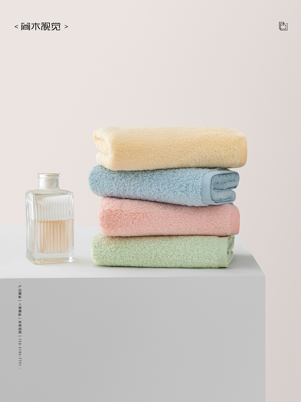 棉花糖毛巾摄影丨三利SANLI×简木视觉 浴巾产品拍摄