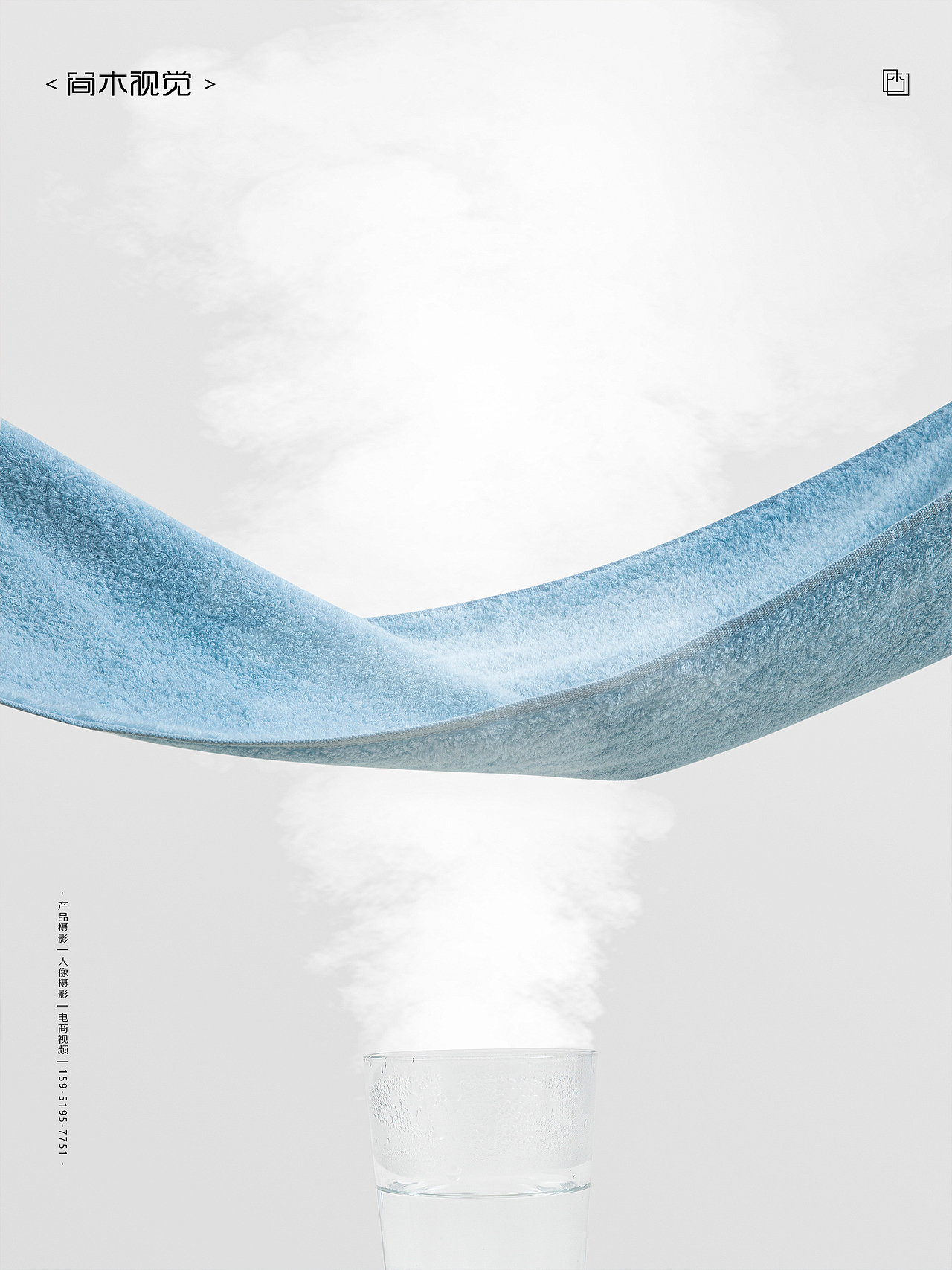 棉花糖毛巾摄影丨三利SANLI×简木视觉 浴巾产品拍摄