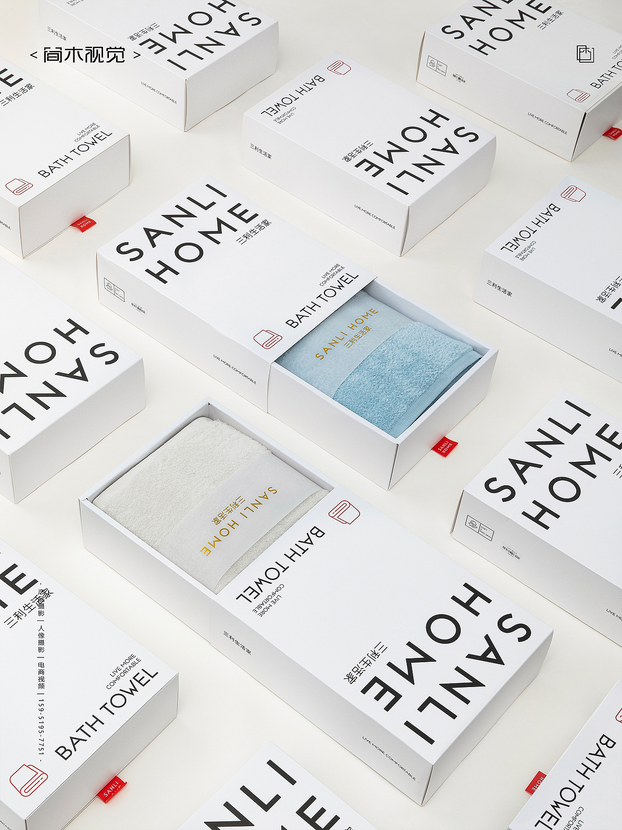 棉花糖毛巾摄影丨三利SANLI×简木视觉 浴巾产品拍摄