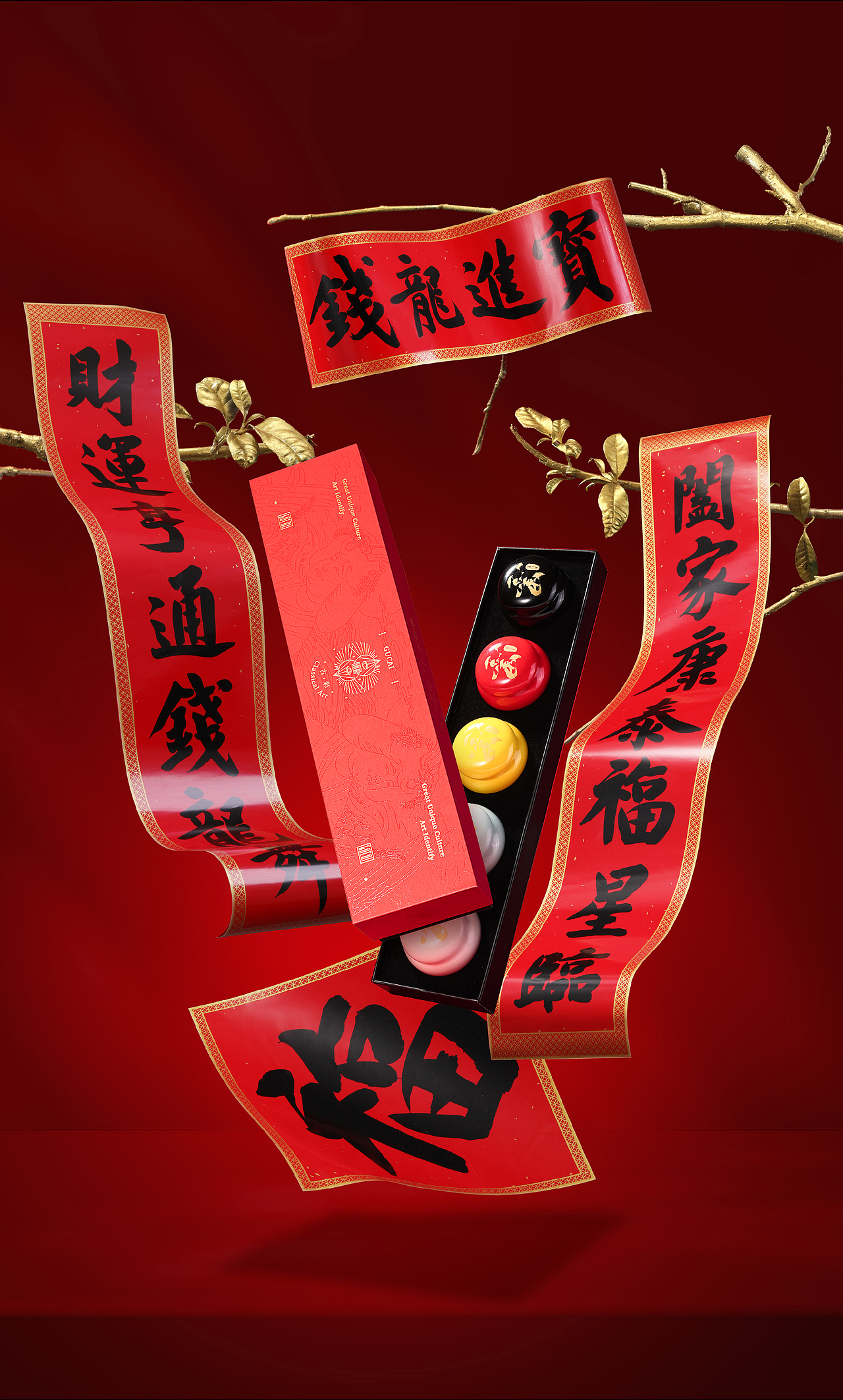 鲁本斯五彩墨国画颜料 产品图片处理