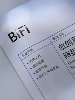 冻干面膜视频拍摄