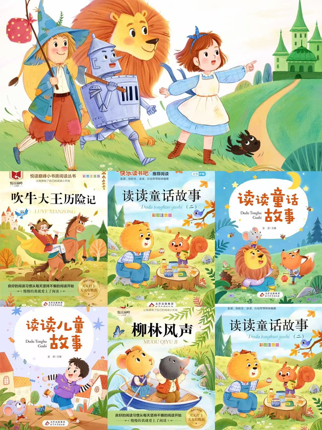 2024年度总结！🎉（图ZMzgzNTU2NDA0） - 儿童插画 - 站酷设计师鱼丸插画原创素材 - 站酷ZCOOL