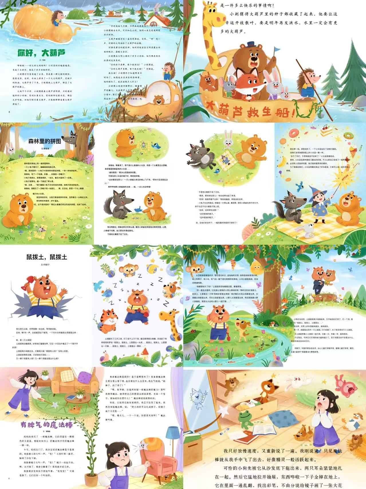 2024年度总结！🎉 