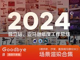 亚马逊