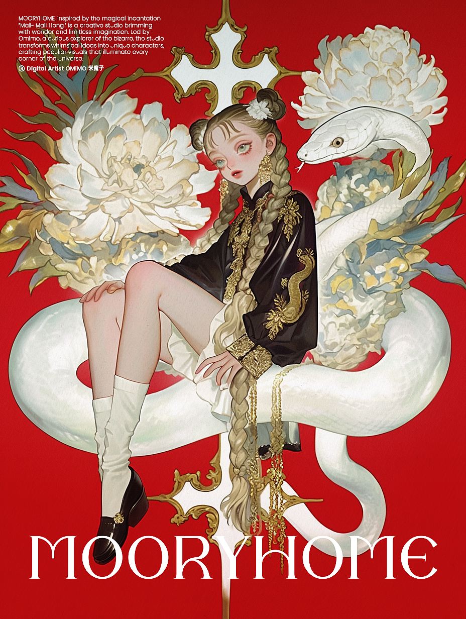 灵蛇伴姝（图ZMzgzNTU2ODQ4） - 艺术插画 - 站酷设计师米魔mimimo原创素材 - 站酷ZCOOL