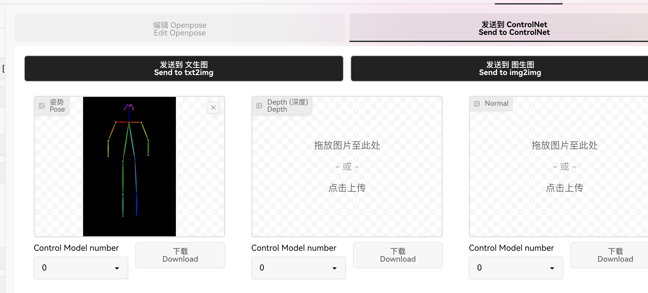 AIGC—Stable Diffusion WebUI 进阶教程（图ZMTUwMDcxNjQ=） - 教程 - 站酷设计师JingggWang原创素材 - 站酷ZCOOL