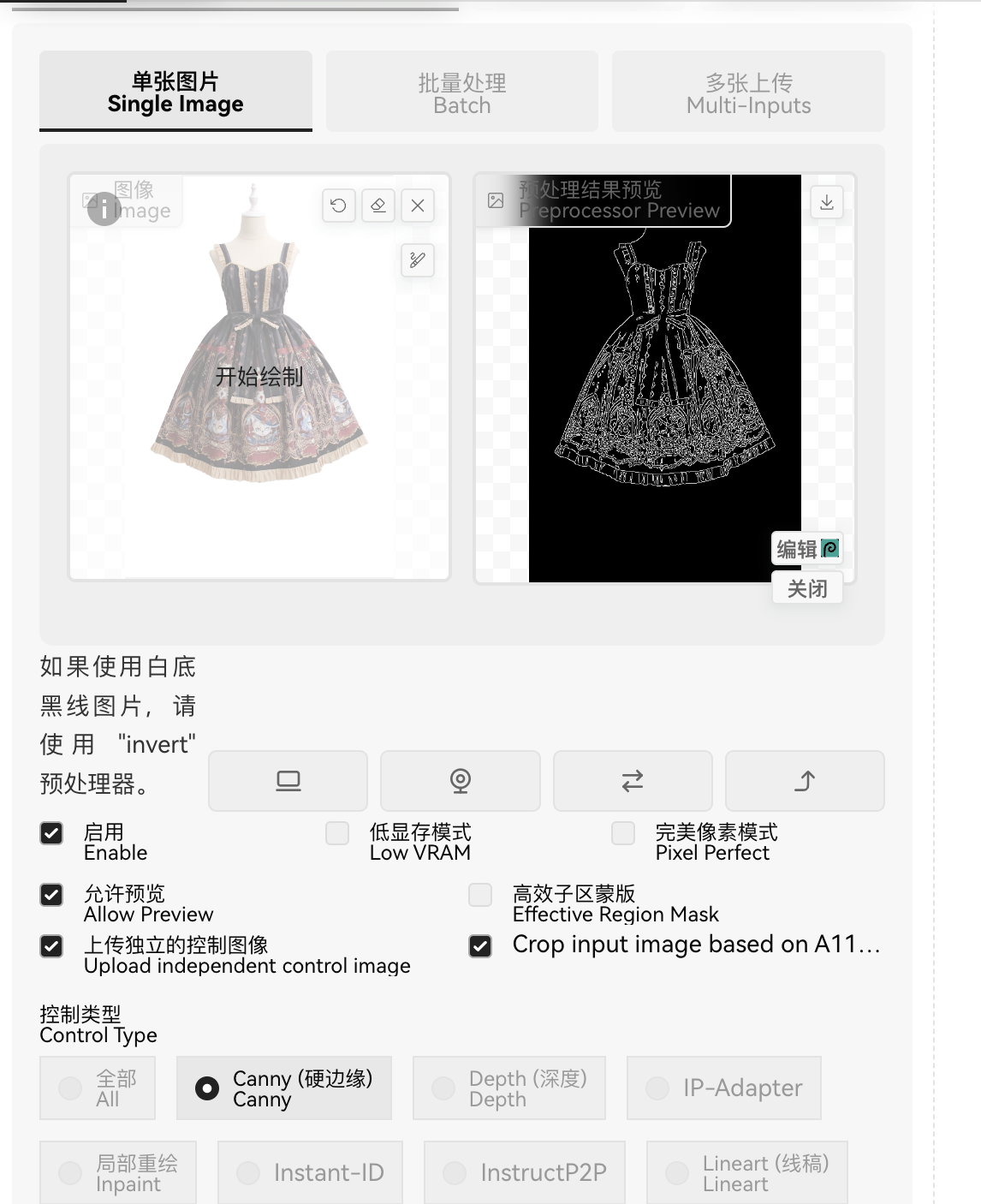 AIGC—Stable Diffusion WebUI 进阶教程（图ZMTUwMDcxNjg=） - 教程 - 站酷设计师JingggWang原创素材 - 站酷ZCOOL