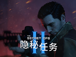 獨立游戲《隱秘任務(wù)2》項目展示