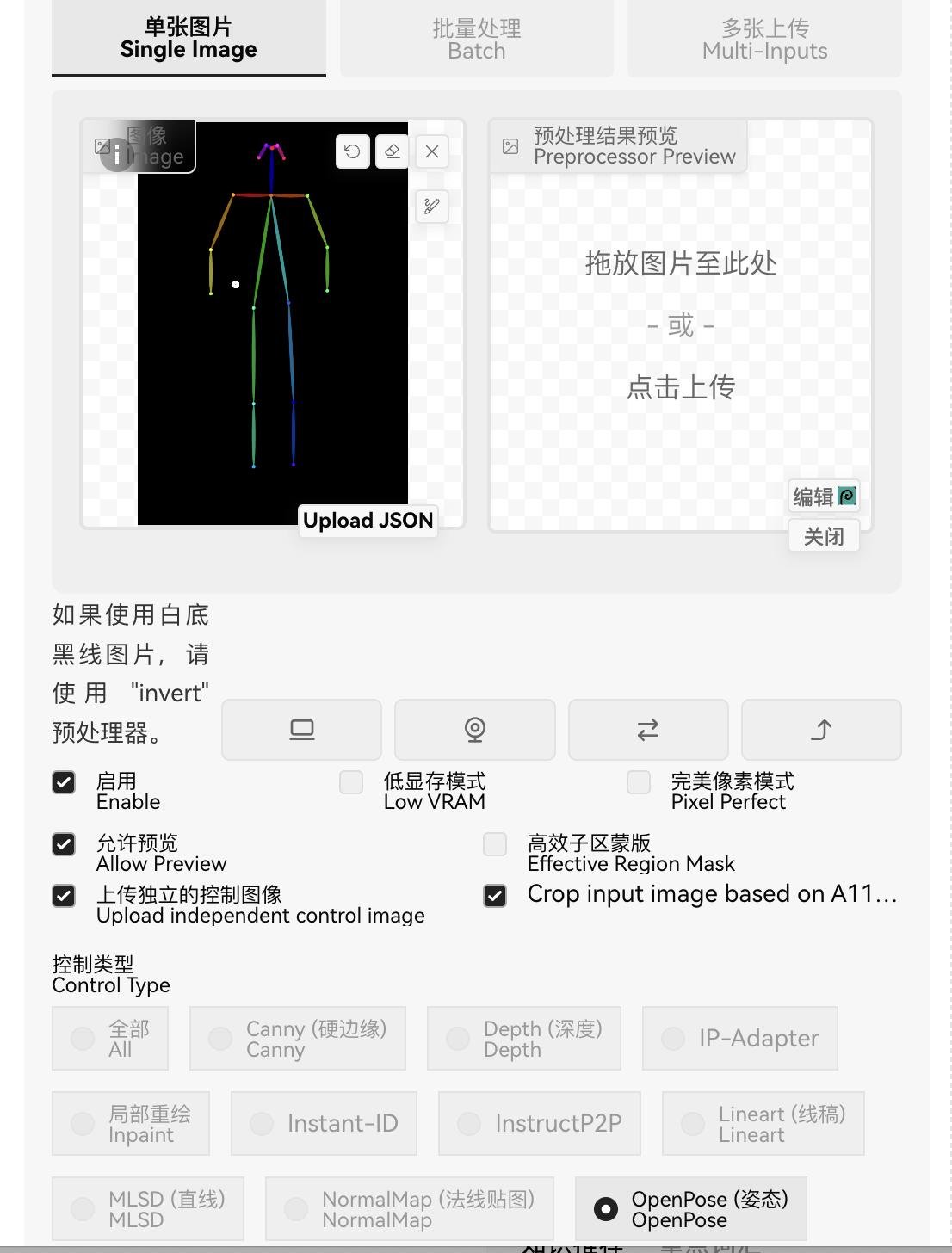 AIGC—Stable Diffusion WebUI 进阶教程（图ZMTUwMDcxNzI=） - 教程 - 站酷设计师JingggWang原创素材 - 站酷ZCOOL