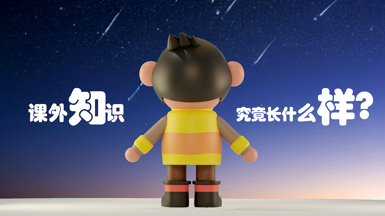 2025年十二星座卡通故事设计AI内容创作（图ZMzgzNTU3ODk2） - 短篇/格漫 - 站酷设计师uuustar原创素材 - 站酷ZCOOL