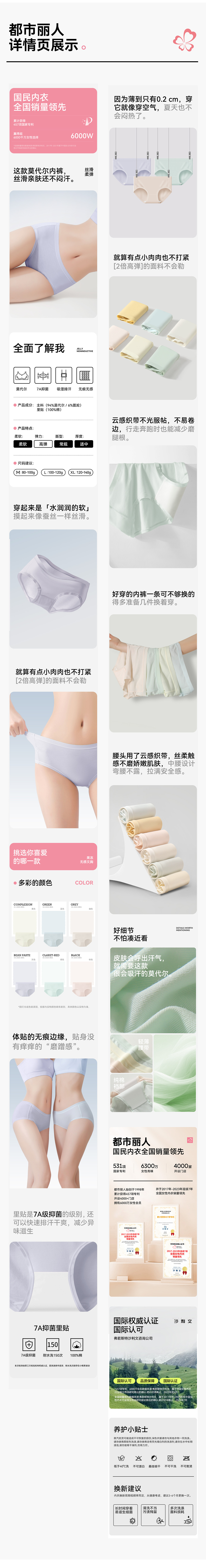 丽人品牌视觉体系落地