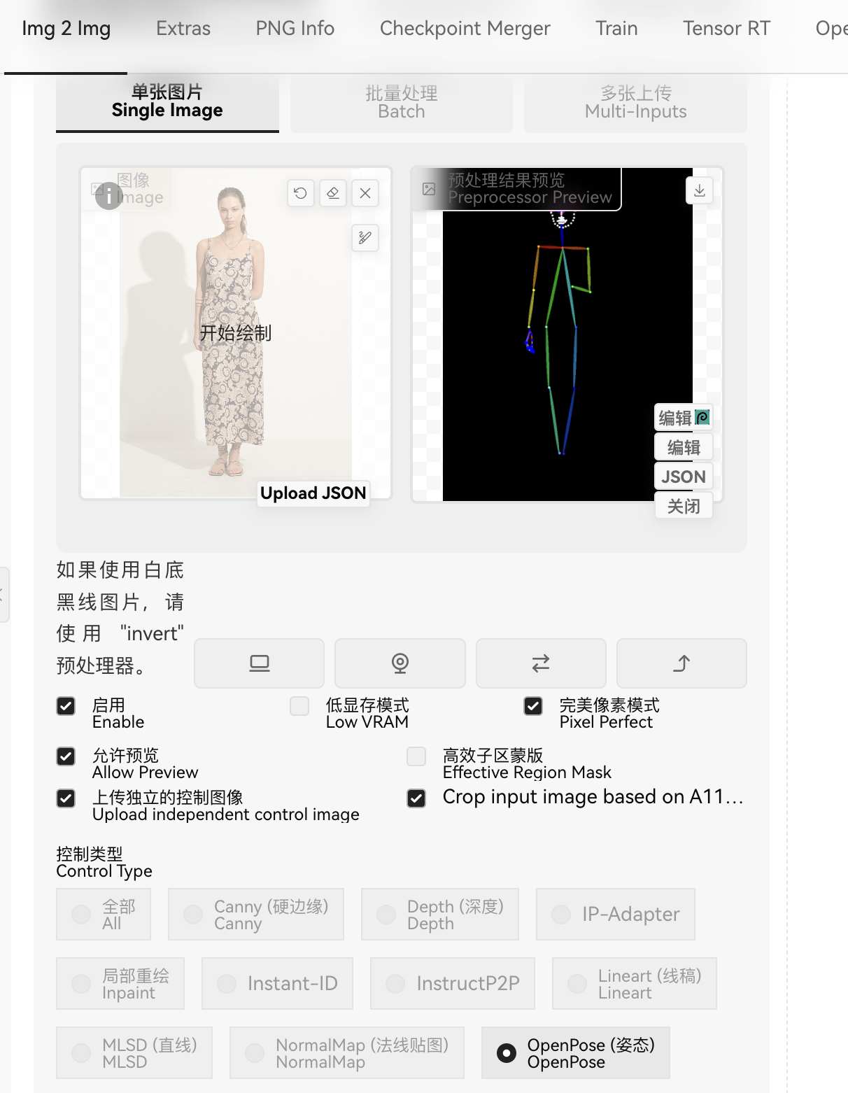 AIGC—Stable Diffusion WebUI 进阶教程（图ZMTUwMDcxOTI=） - 教程 - 站酷设计师JingggWang原创素材 - 站酷ZCOOL