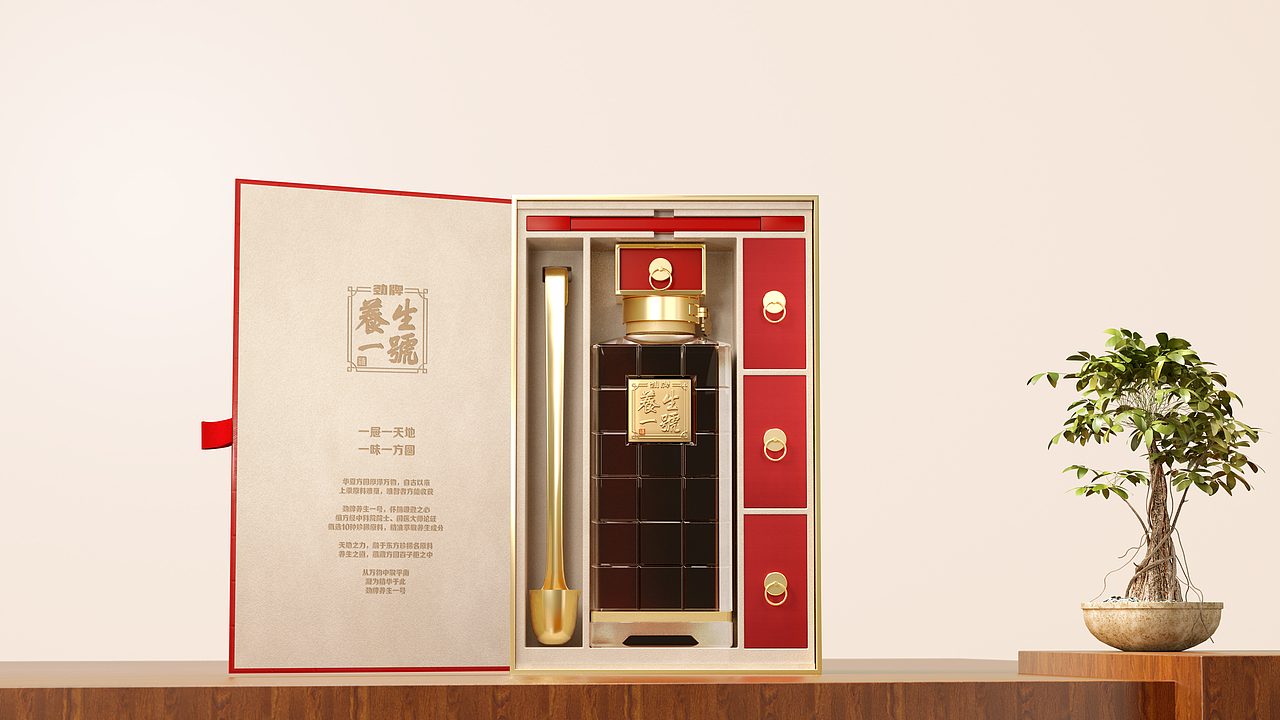 JDO x 劲牌|中国领军高端酒 · 劲牌养生一号全新包装