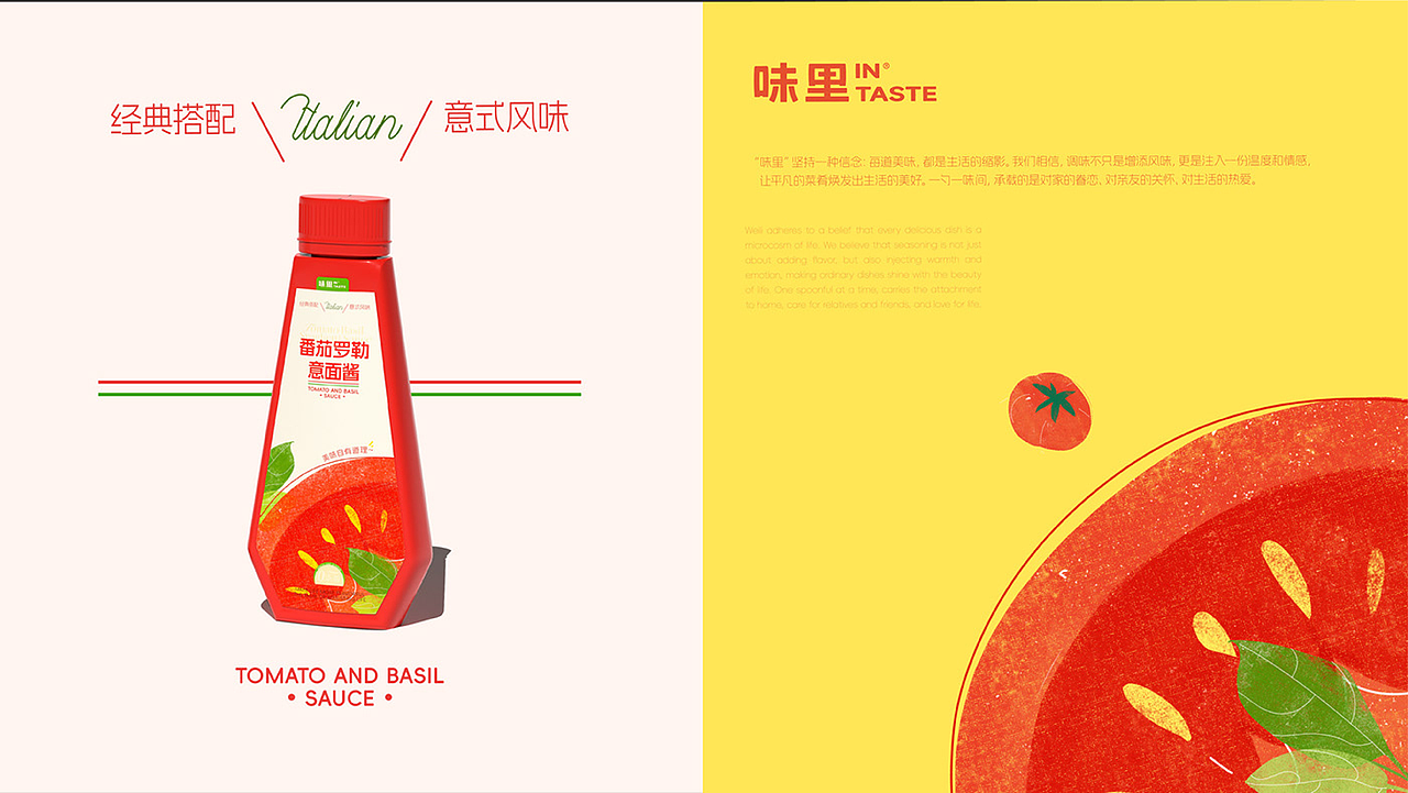 2024xBuff年度案例 | 品牌设计&包装设计&KV设计（图ZMzgzNTYwNjA4） - 品牌 - 站酷设计师BUFF品牌设计原创素材 - 站酷ZCOOL
