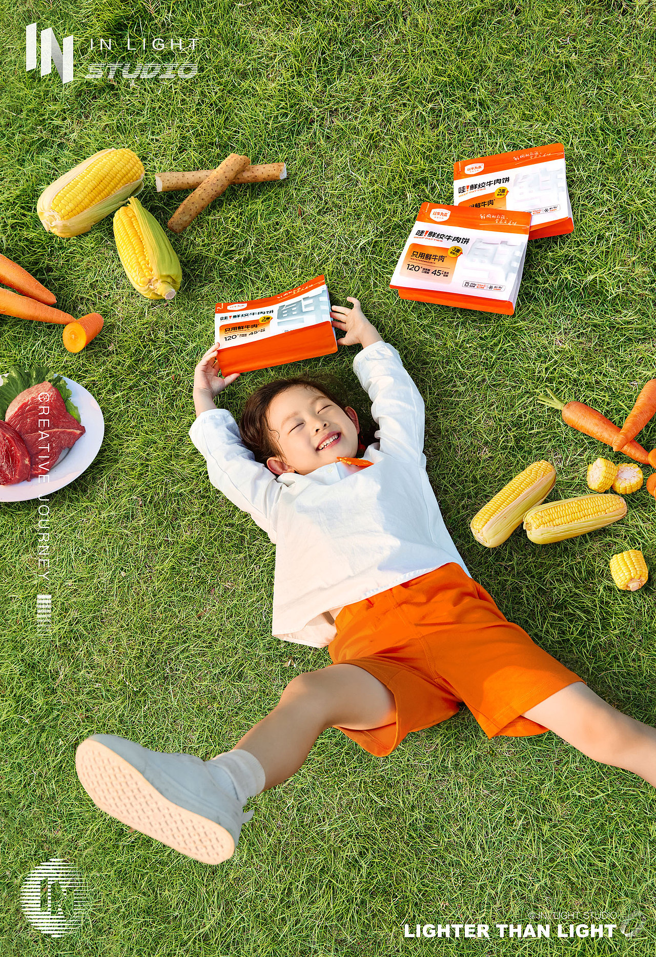 美食摄影 | 认养一头牛【以牛为本】✖ INLIGHT光合