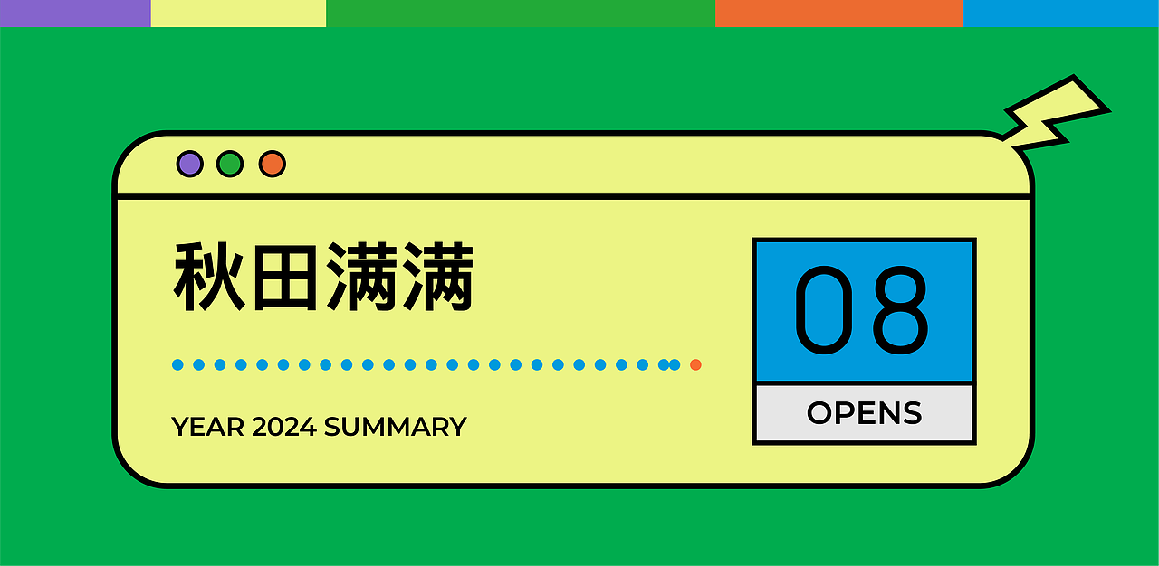 2024xBuff年度案例 | 品牌设计&包装设计&KV设计（图ZMzgzNTYwOTM2） - 品牌 - 站酷设计师BUFF品牌设计原创素材 - 站酷ZCOOL