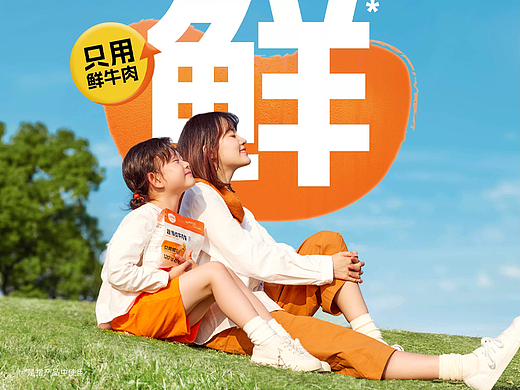 美食摄影 | 认养一头牛【以牛为本】✖ INLIGHT光合