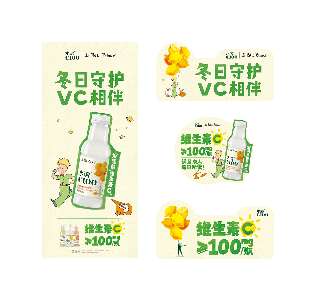 2024xBuff年度案例 | 品牌设计&包装设计&KV设计（图ZMzgzNTYxMDgw） - 品牌 - 站酷设计师BUFF品牌设计原创素材 - 站酷ZCOOL