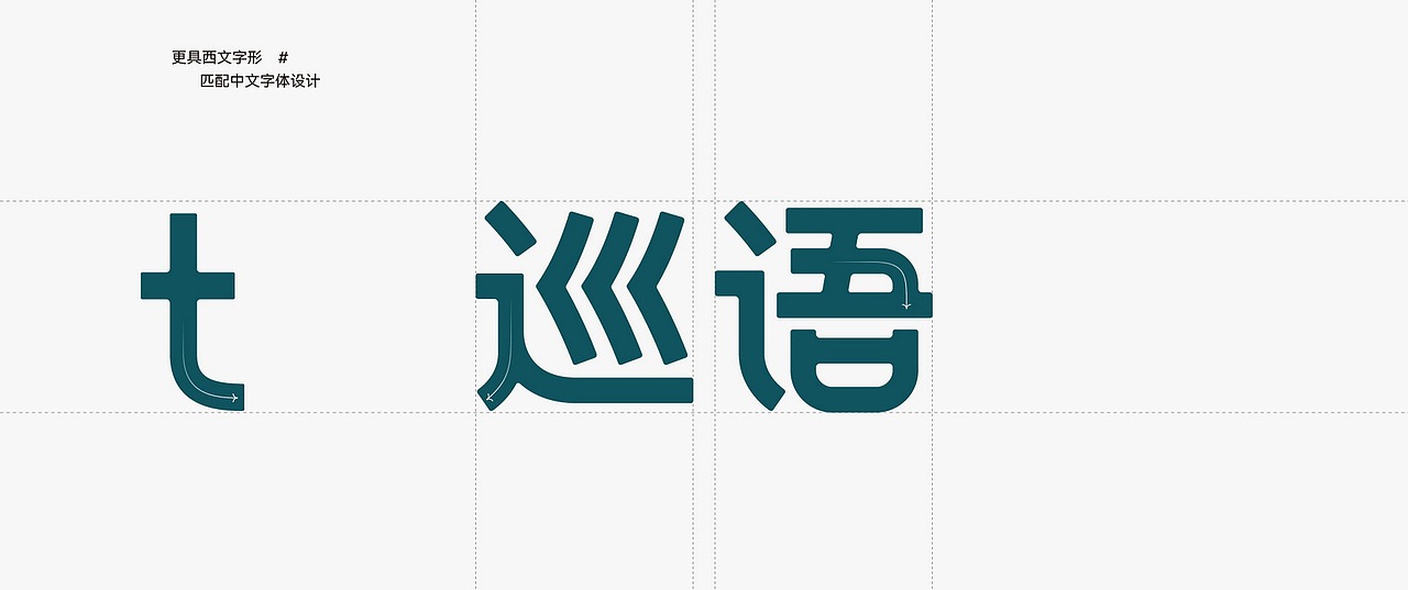 巡语back&forth | 咖啡品牌设计-VI设计(图ZMzgzNTYxMDI0) - 品牌 - 站酷设计师成都英迈品牌设计原创素材 - 站酷ZCOOL